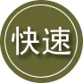 禹州24小时道路救援