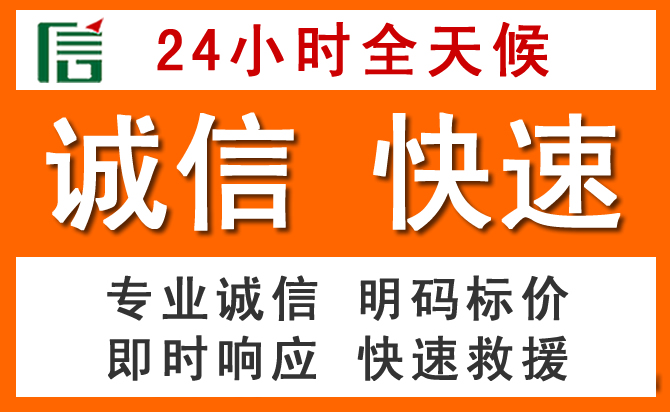 如何制定合理价格策略缓解禹州道路救援售后压力