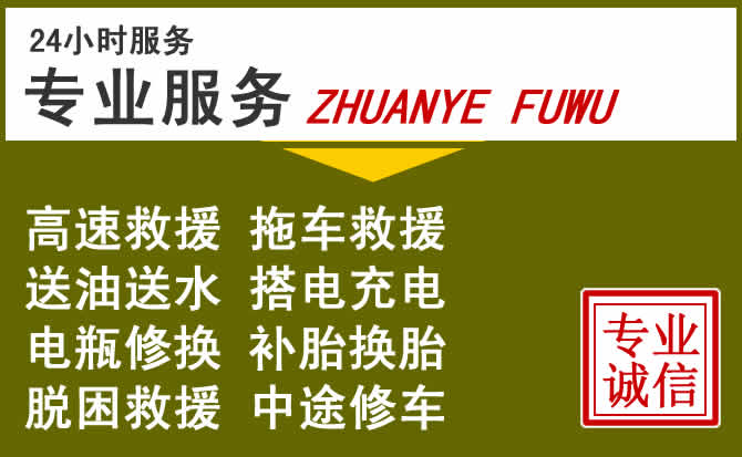 新能源汽车保有量攀升，禹州道路救援行业未来发展新趋势解析