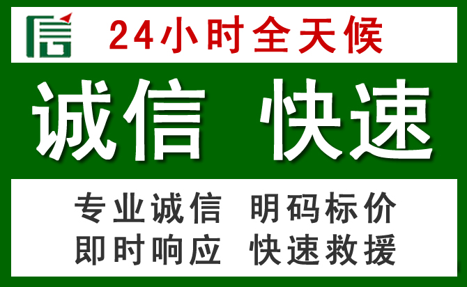 禹州道路救援 禹州汽车救援